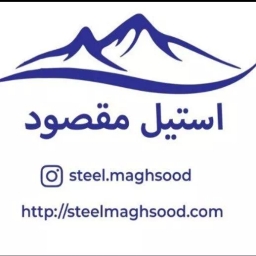 طراح و تولید کننده دستگاه های صنایع لبنیات ، عرقیات، اسانس، استیل مقصود در مشهد