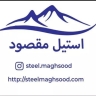 طراح و تولید کننده دستگاه های صنایع لبنیات ، عرقیات، اسانس، استیل مقصود در مشهد