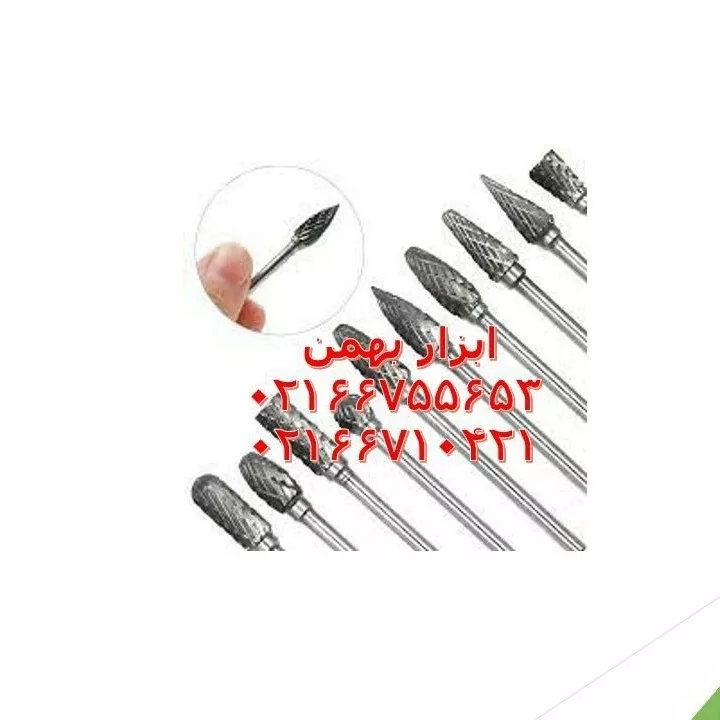 1687768707737.webp