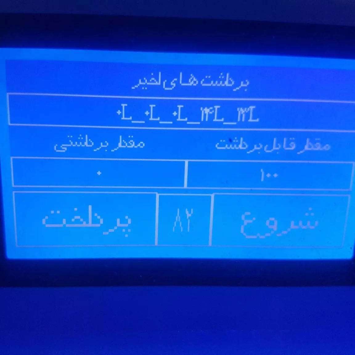 1687846666217.webp