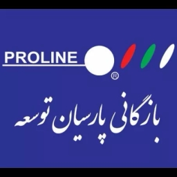 تولید و واردات و پخش و اجرای دوربین مداربسته پارسیان توسعه در مشهد