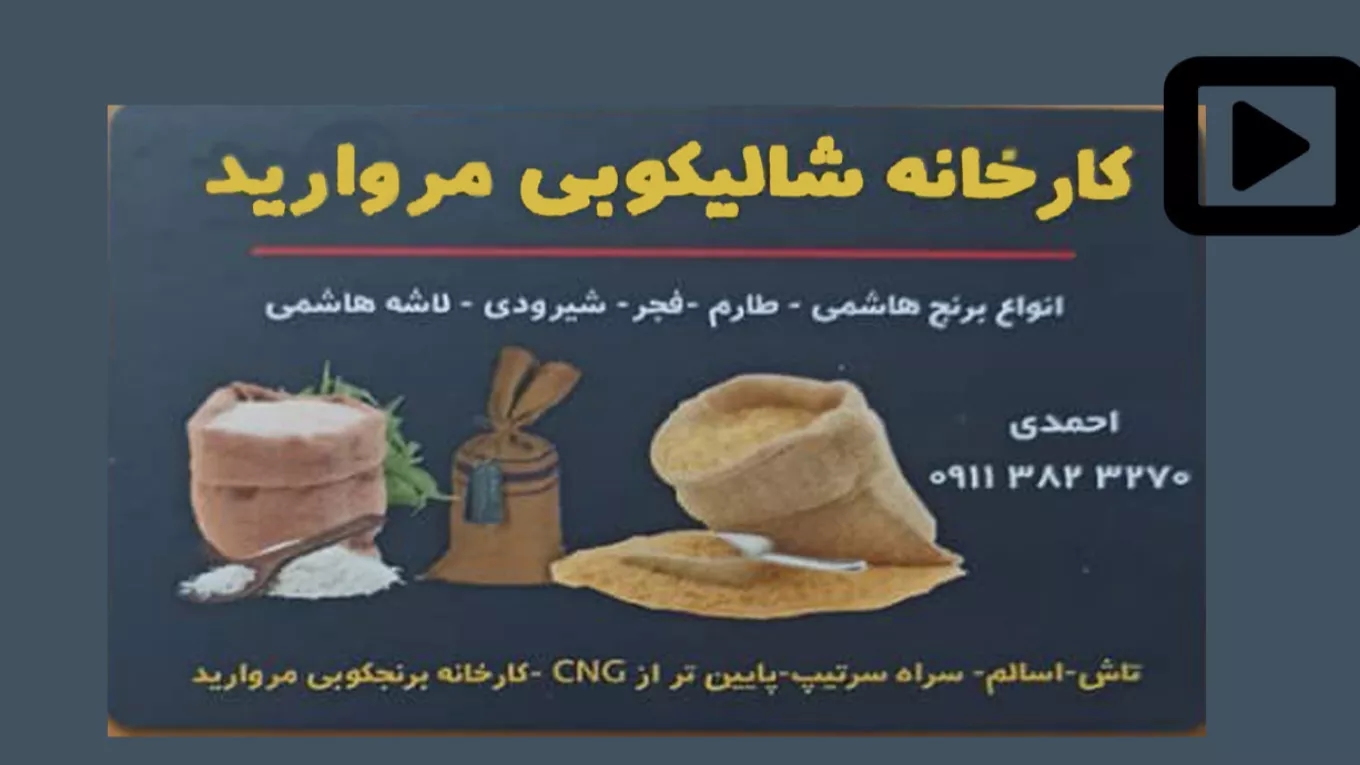 ویدیوها ویدیوها