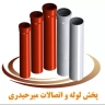 اتصالات میرحیدری