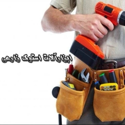 فروش و پخش ابزارالات زارعی در گناوه