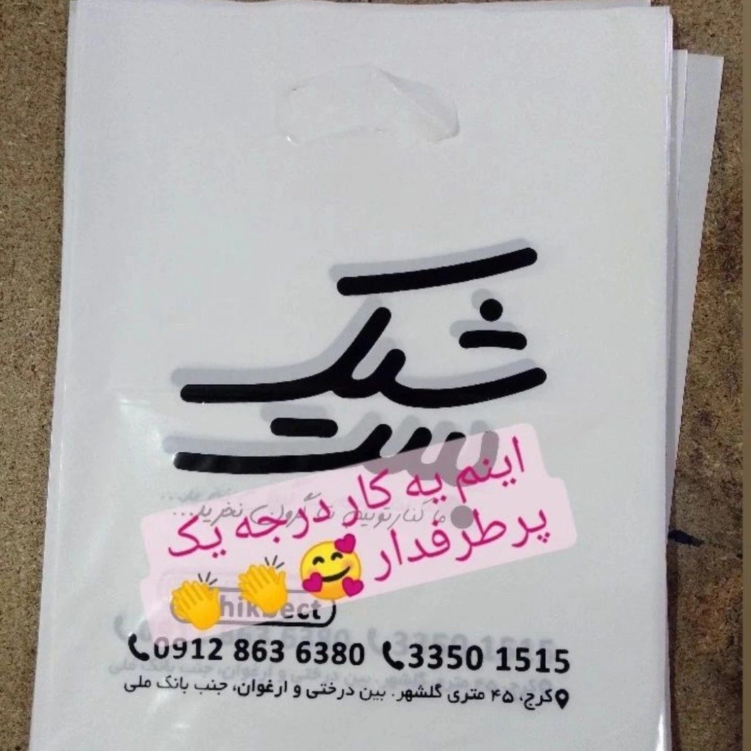 1694519636579.webp