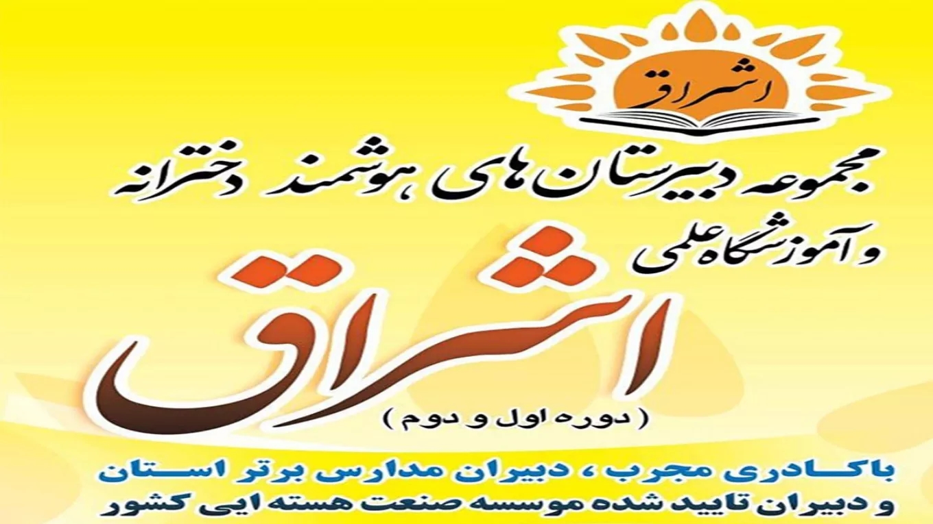 خط مشی ما