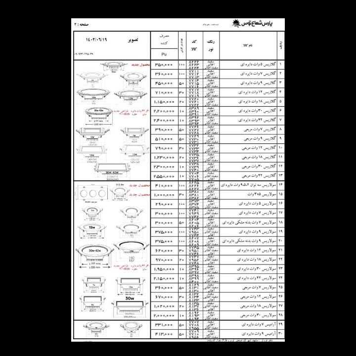 1696239997498.webp