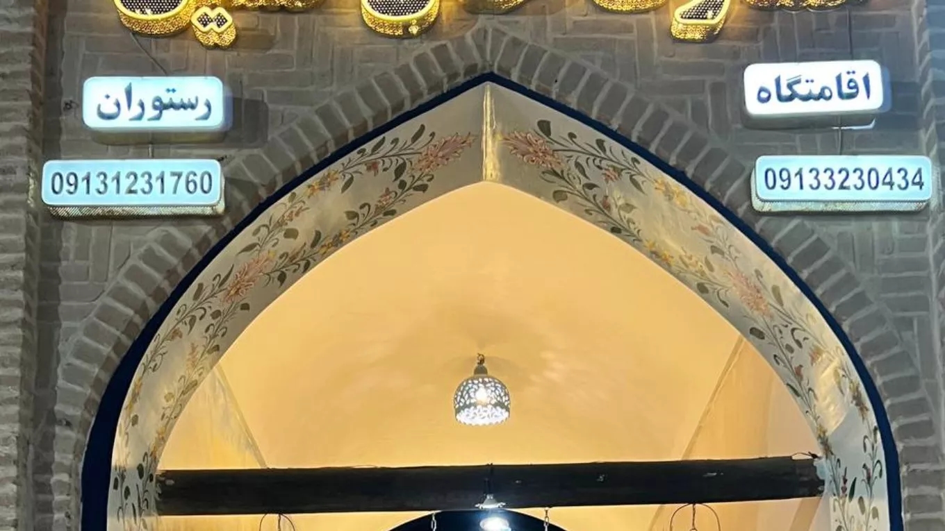 اقامتگاه سنتی خان نشین