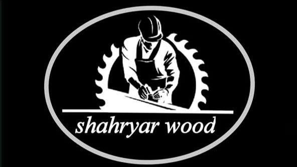 لوگونیل
