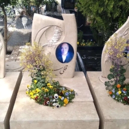سنگ مزار و سنگ تراشی عقیق نوین در تهران