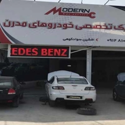 کلینیک تخصصی خودرو مهندس افشین سوادکوهی در مازندران