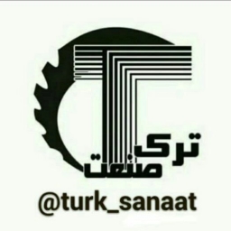 ساخت تجهیزات ویلایی و باغی تورک صنعت در عجب شیر تبریز