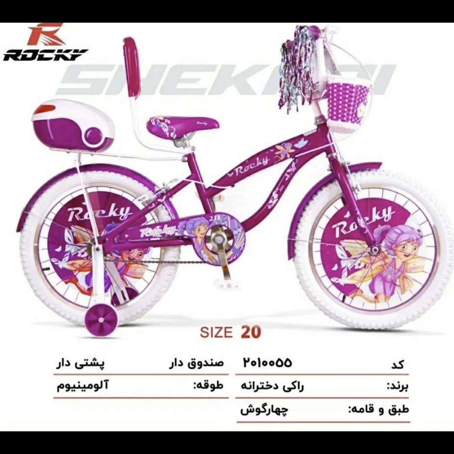 1698135795782.webp
