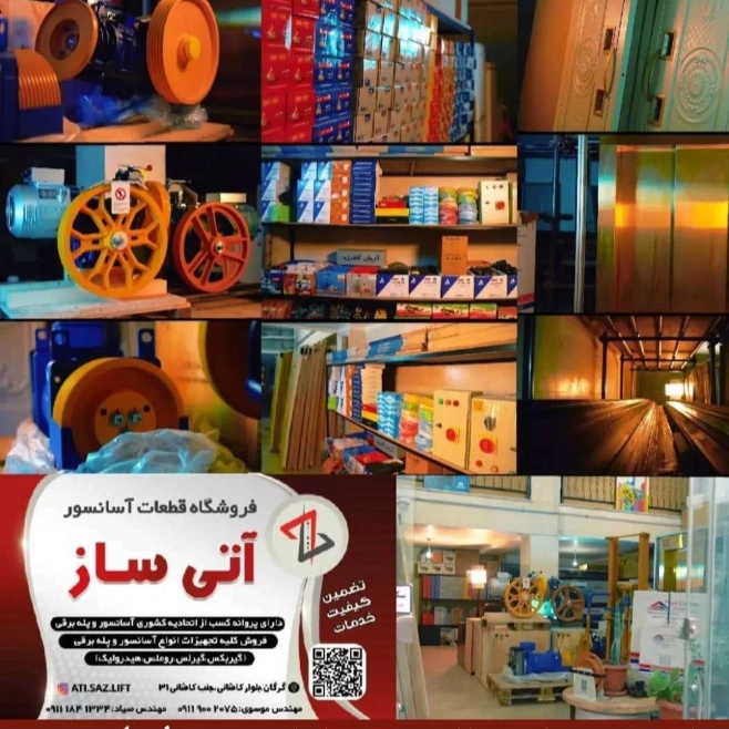 1698143680114.webp