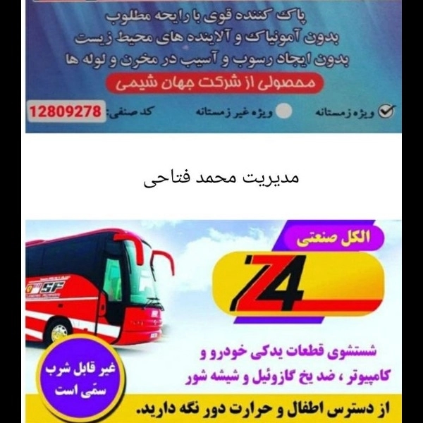 1698312207987.webp