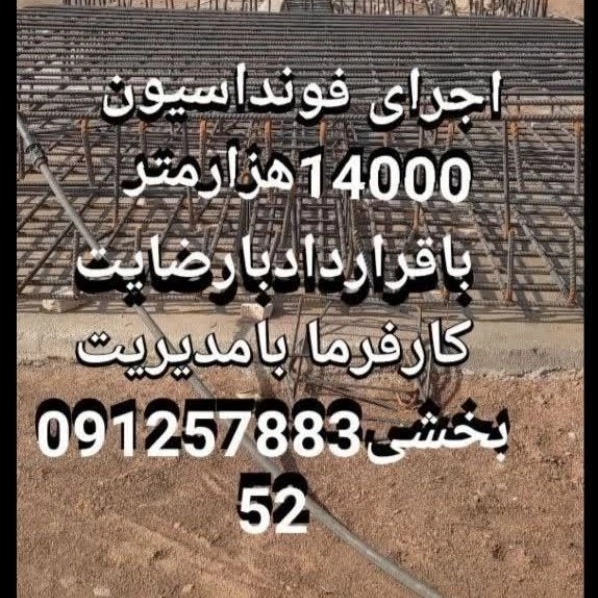 1698315940674.webp
