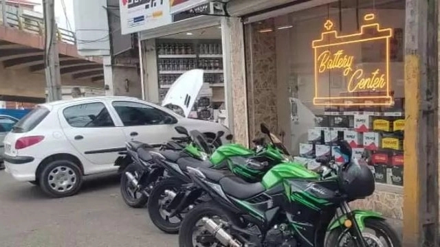 امداد باطری و فروشگاه سنتر