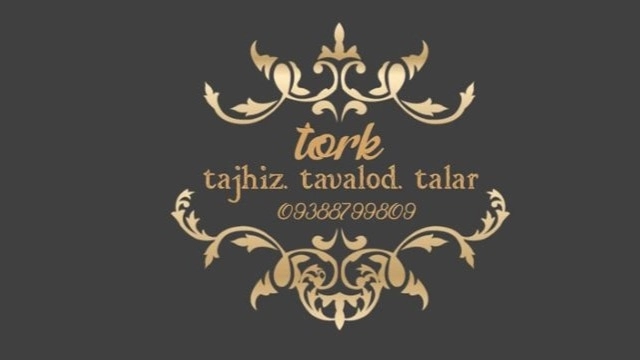 تجهیزات تم تولد و تالار