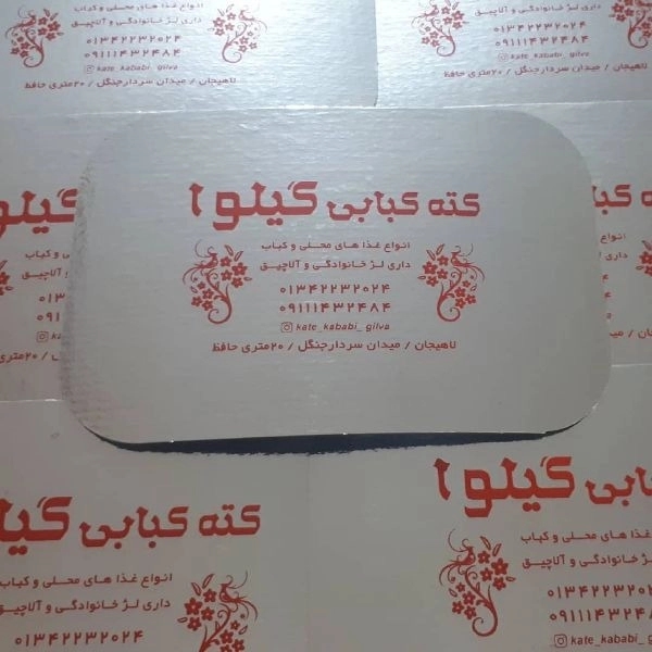 1698557433321.webp