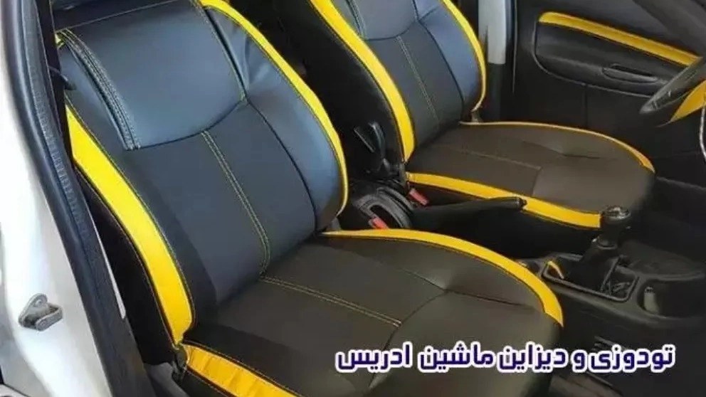 دیزاین ماشین سبک ادریس