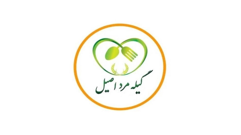 گیله مرد اصیل