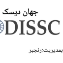 فروش و تعمیر دیسک و صفحه کلاچ جهان دیسک در تبریز