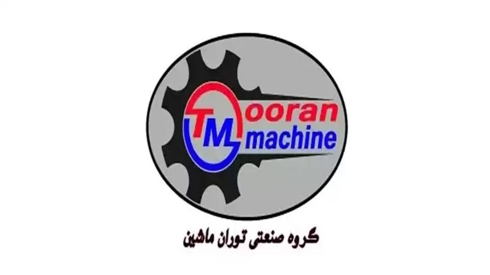 شرکت توران ماشین