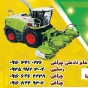 فروش ذرت یونجه خوراک آماده دام سیلاژ تاج دانه در شوش خوزستان در شهرک صنعتی شوش خوزستان