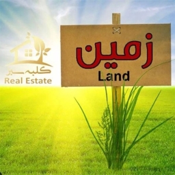 مشاور املاک کلبه سبز کی قبادی در کیاشهر انزلی