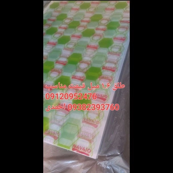 1699078848362.webp
