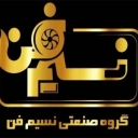 تولید هواکش های صنعتی نسیم فن البرز در تهران