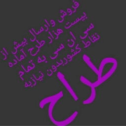 آموزش و فروش طرح آماده cnc