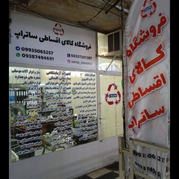 1699692192185.webp