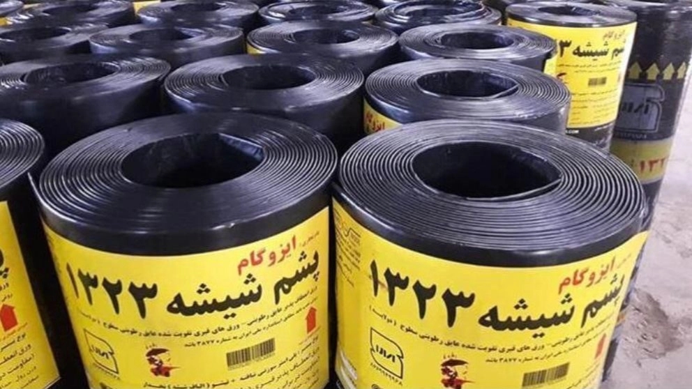 محصولات  شرکت ایزوگام آسابام دلیجان