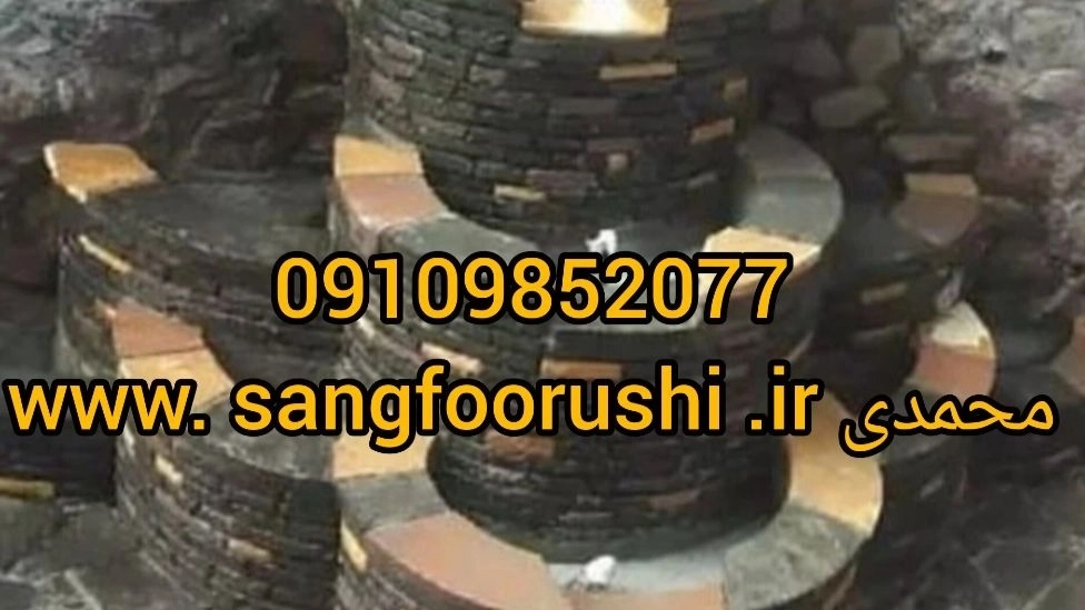 اجرای سنگ لاشه