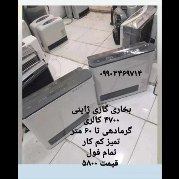 1699874476750.webp