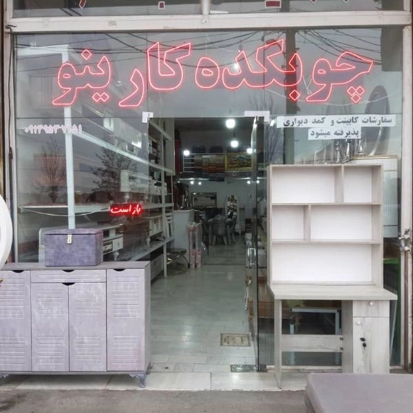 1700468226073.webp