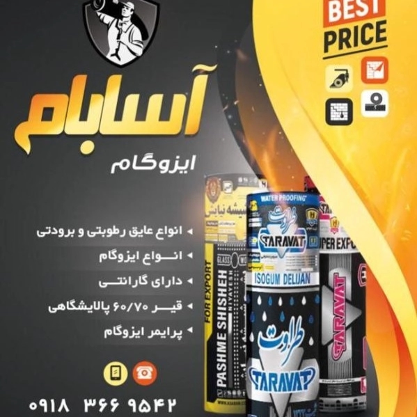 1700632286738.webp