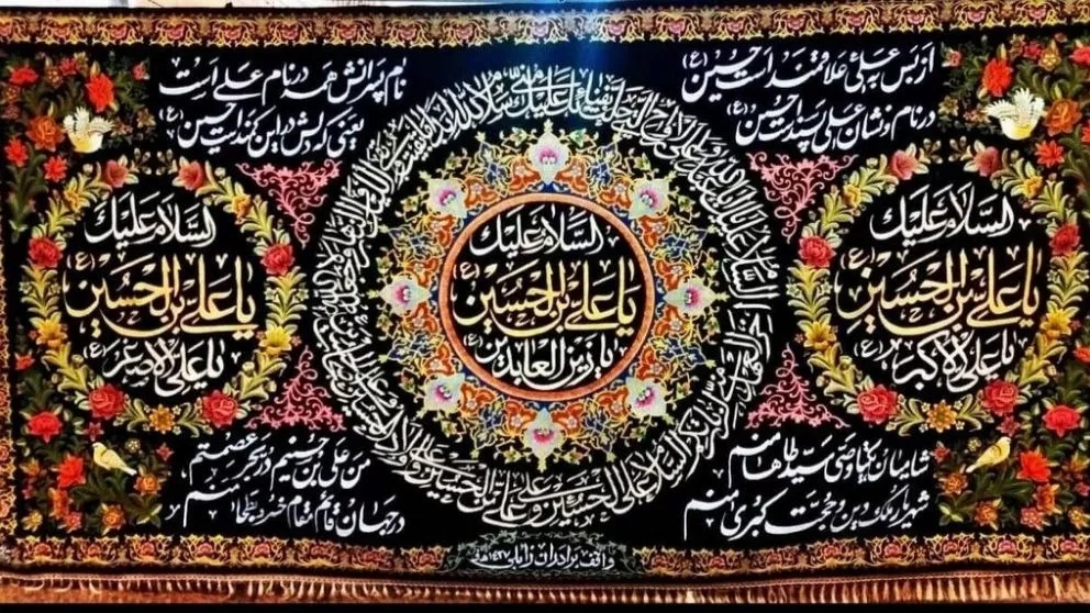 پرچم دوزی انصارالله مشهد