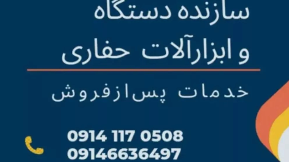 مزایای خرید از مجموعه لطفی صنعت تبریز