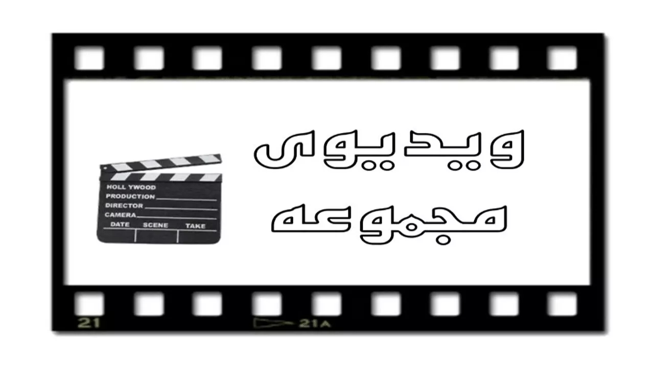 ویدیوهای اجاره روزانه ماشین ویلا پژمان گشت در کیش ***********
