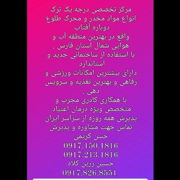 1702879381770.webp