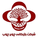 فرآورده های چوبی ام دی اف و کابینت کیان تجارت چوبرچوب در تالش گیلان