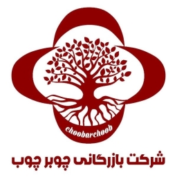 کیان تجارت چوبرچوب