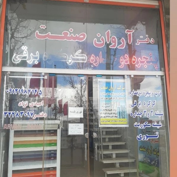 1703488431146.webp