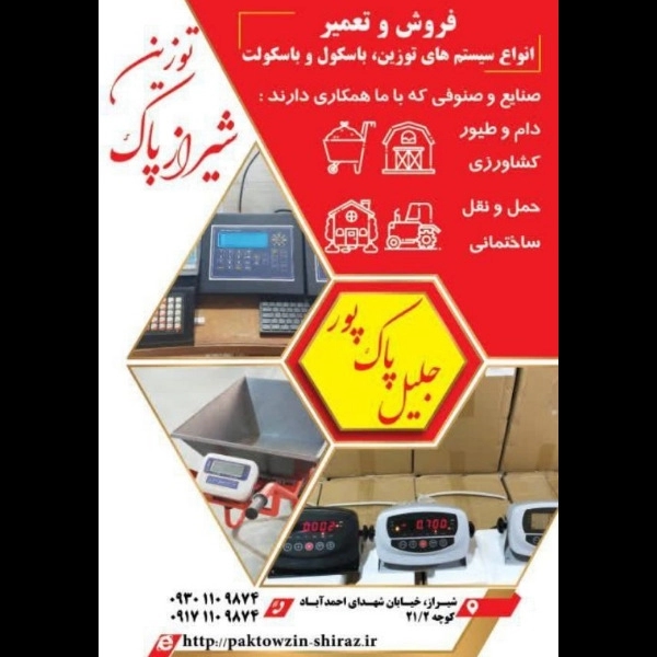 1704110848797.webp