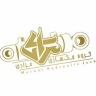 گروه جکسازی مرادی