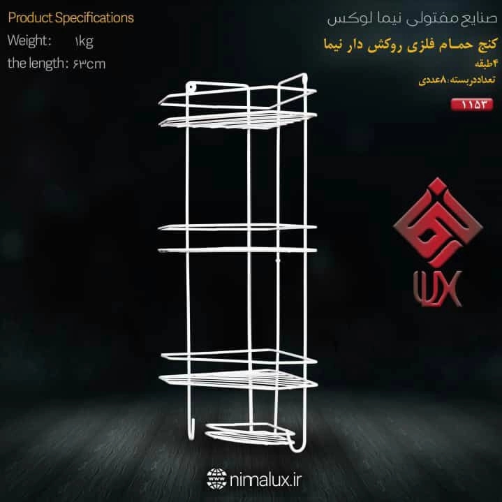 1704866057679.webp