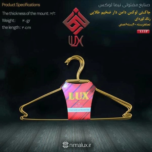 1704866191882.webp