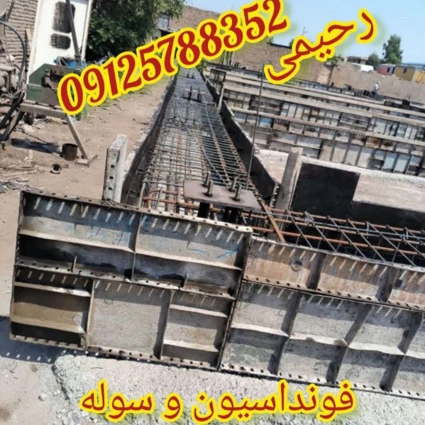 1704951241155.webp